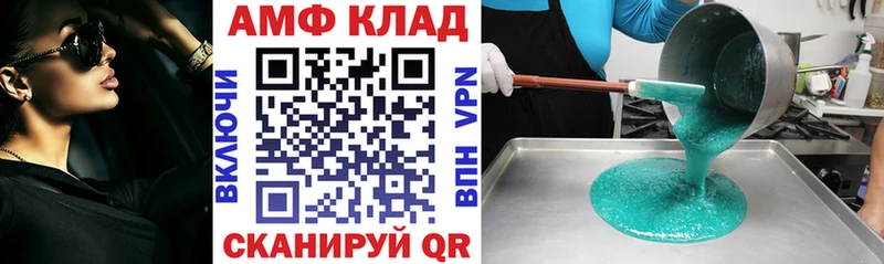 Амфетамин Premium  сколько стоит  Кириши 