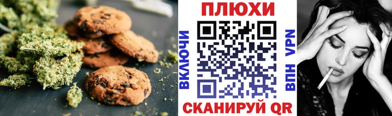 Cannafood конопля  omg вход  Кириши  где можно купить наркотик 