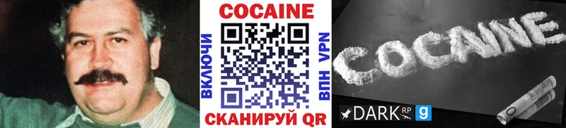 COCAIN Fish Scale  где можно купить наркотик  Кириши 
