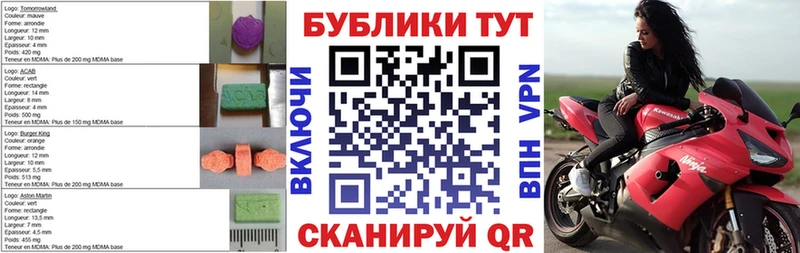 omg как зайти купить наркоту Кириши Экстази ешки