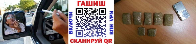 Гашиш ice o lator Кириши