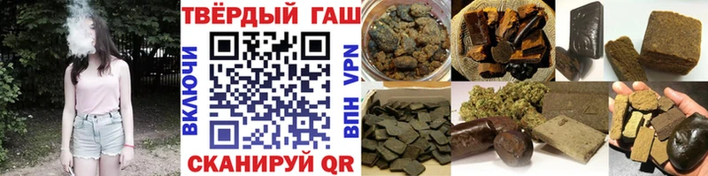 Гашиш убойный  Кириши 