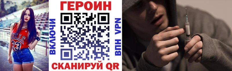 ГЕРОИН белый  Кириши 
