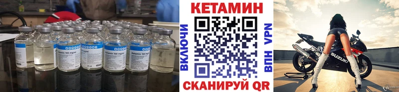купить  цена  blacksprut вход  КЕТАМИН ketamine  Кириши 