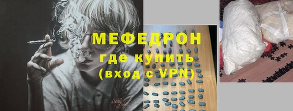 меф Алексин