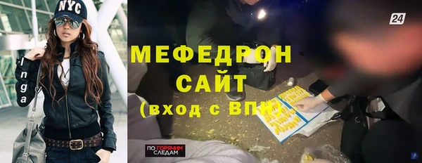 мескалин Алексеевка
