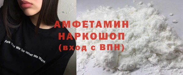 мескалин Алексеевка