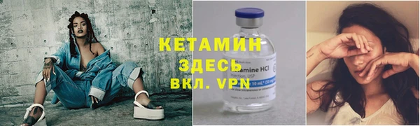 мескалин Алексеевка