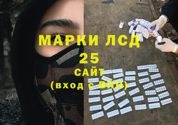 меф Алексин