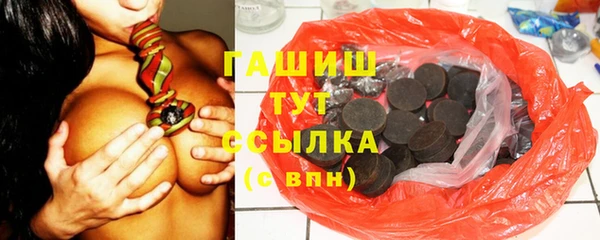 мескалин Алексеевка