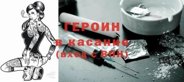 мескалин Алексеевка