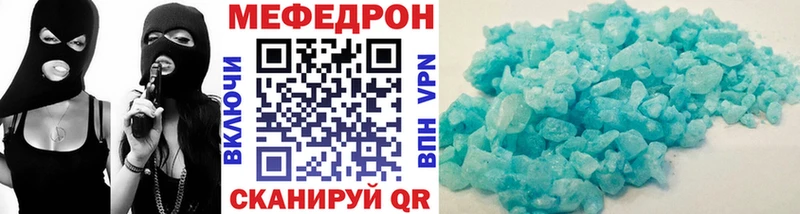купить Кириши МЕФ 4 MMC