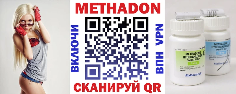 hydra как зайти  Кириши  МЕТАДОН VHQ  где купить наркоту 