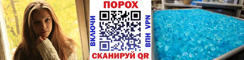хочу blacksprut tor МЕТАМФЕТАМИН Methamphetamine Кириши