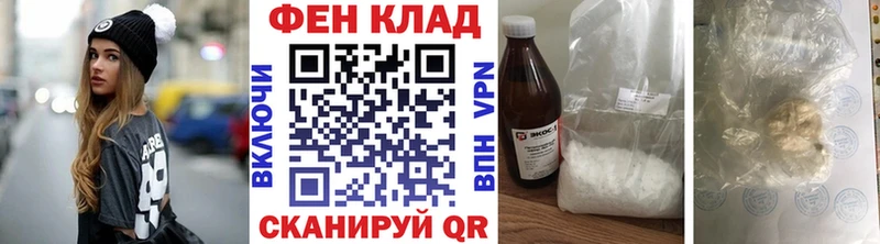 Первитин Methamphetamine Кириши
