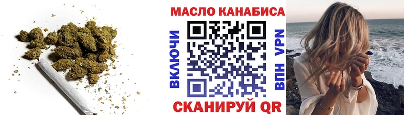 блэк спрут ссылка  Кириши  Дистиллят ТГК концентрат  закладки 