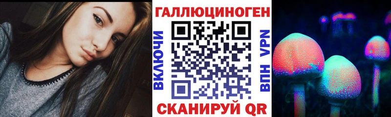 купить  цена  Кириши  Псилоцибиновые грибы прущие грибы 